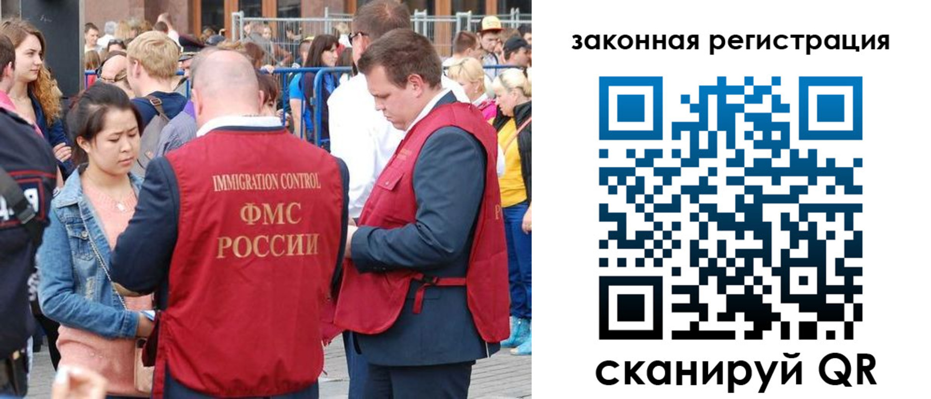 временная прописка в Ставрополе