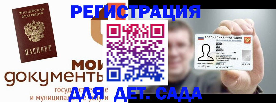 временная регистрация законно в Ставрополе