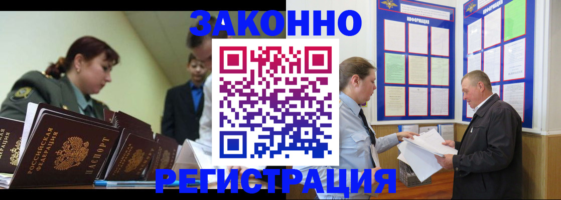 форма 3 в Ставрополе